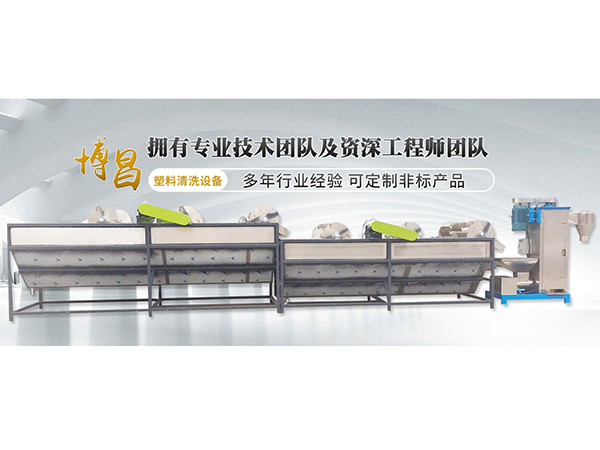 广州清洗设备